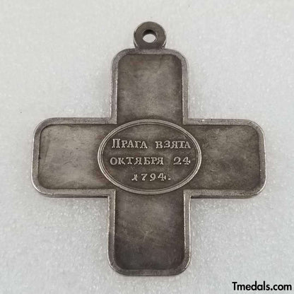 Imperial Russia Officer’s Cross For Bravery During the Capture of Prague 1794 A47 Replica