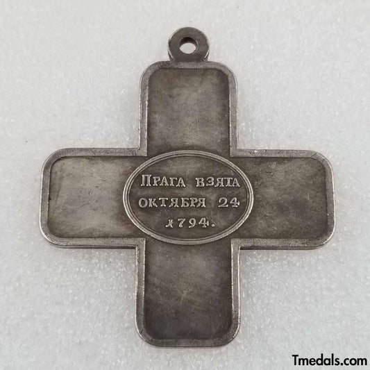 Imperial Russia Officer’s Cross For Bravery During the Capture of Prague 1794 A47 Replica