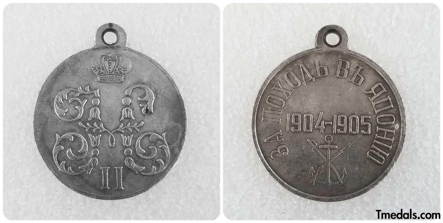 Russia Medal for Japan Campaign 1904–1905 Non-Official Version Replica A73