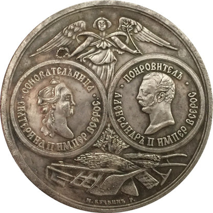Russian Empire 100th Anniversary of Imperial Liberal Economic Society medal 1865 Replica B13