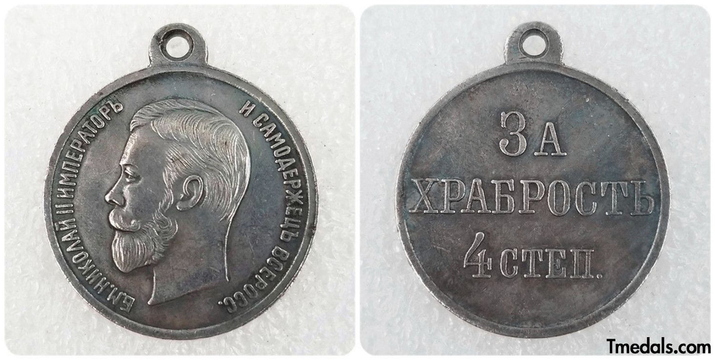 Imperial Russia Russian Order Medal of bravery 4 degree Nicolas II tsarist,A117