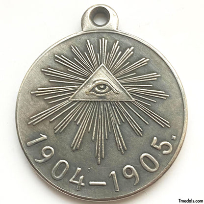 Imperial Russia Russian Nicholas II Medal in memory of the Russo-Japanese War 1904-1905 A135