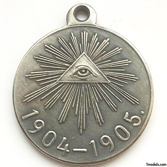 Imperial Russia Russian Nicholas II Medal in memory of the Russo-Japanese War 1904-1905 A135