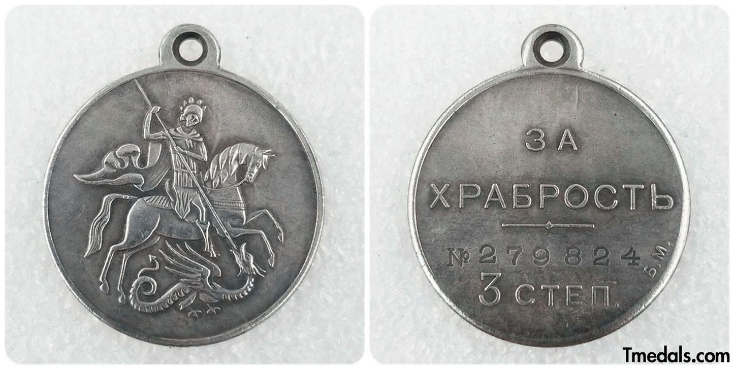 Imperial Russia Russian Empire Medal of courage 3 degree 1917 Provisional government Replica A85
