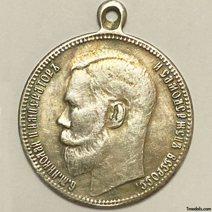 Imperial Russia Empire Russian Medal "For Zeal" Nicholas II A158