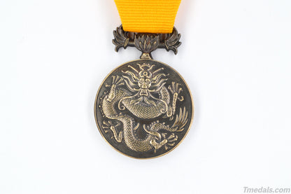 United States Military Order of the Dragon Medal & Ribbon Bar – Boxer Rebellion 1900 Museum Replica (Bronze)