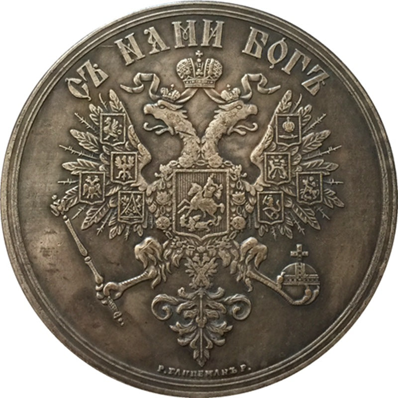 Imperial Russian Empire Russian Alexander II  Coronation Medal 1856 order B22