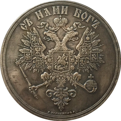 Imperial Russian Empire Russian Alexander II  Coronation Medal 1856 order B22