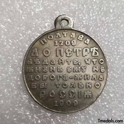 Russia Medal For the Pacification of Hungary and Transylvania 1849 A64 Replica