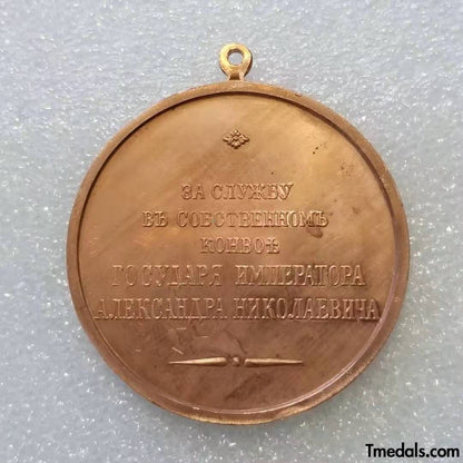 Imperial Russian Medal – Order Badge of Alexander II – Replica A2