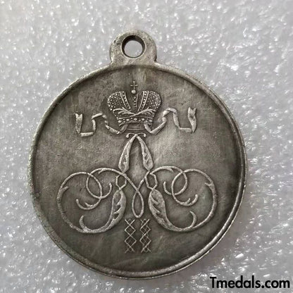 Imperial Russia Russian Empire Medal "For the Conquest of the Kokand Khanate" Replica A61