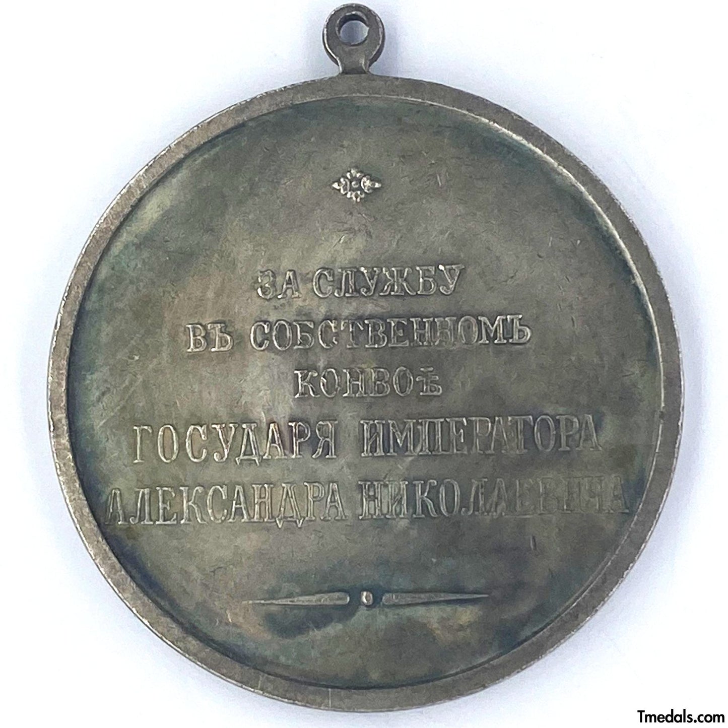 Imperial Russian Medal – Order Badge of Alexander – Replica A3