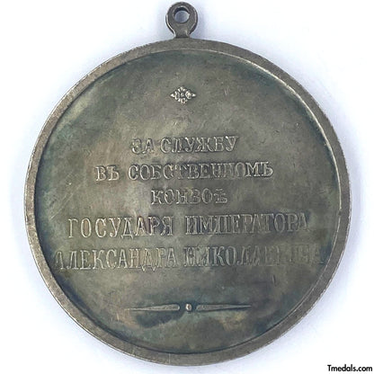 Imperial Russian Medal – Order Badge of Alexander – Replica A3