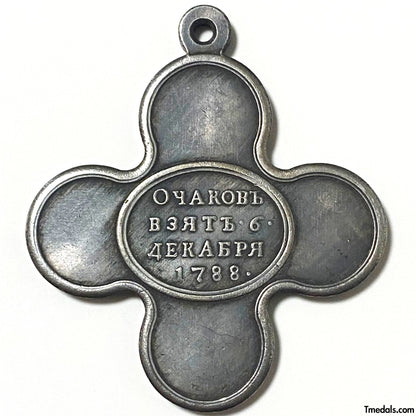 Imperial Russian Medal – Officer's Cross for Bravery in the Capture of Ochakov 1788 – Replica A75