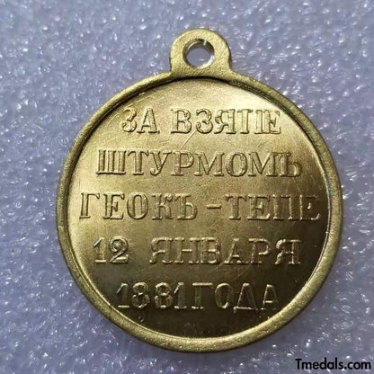 Empire Russia Medal "For taking the storm of Geok-Tepe on January 12, 1881." A23