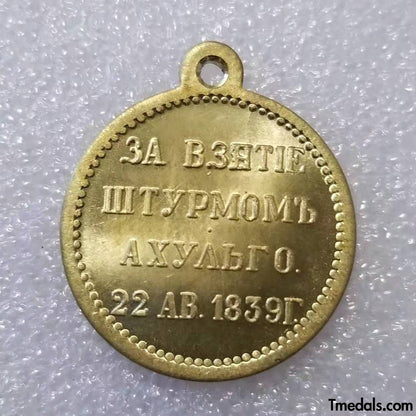 Imperial Russia Russian Empire Medal "For the storming of Akhulgo" 1839 Replica A10