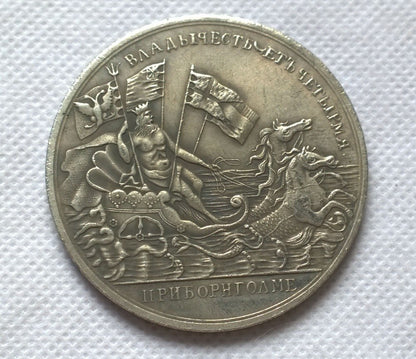 Russia Medal Commemorating the Command of the Combined Fleets at Bornholm 1716 B28 Replica