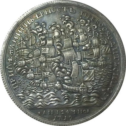 Russia Empire Medal – Capture of Three Swedish Warships, May 24, 1719 – Replica B8