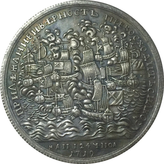 Russia Empire Medal – Capture of Three Swedish Warships, May 24, 1719 – Replica B8