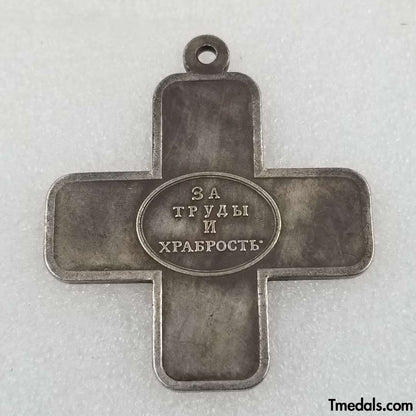 Imperial Russia Officer’s Cross For Bravery During the Capture of Prague 1794 A47 Replica