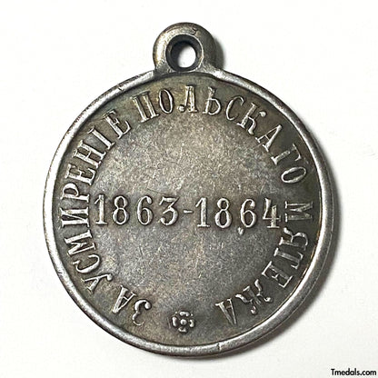 Imperial Russian Medal – For the Suppression of the Polish Rebellion 1863–1864 – Replica A76