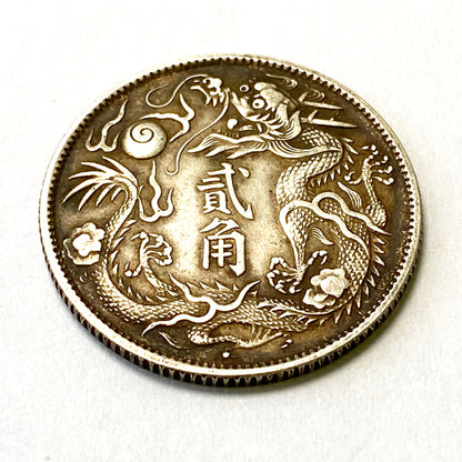 Qing Dynasty 2 Jiao - Xuantong Dollar silver coin medal order 1911