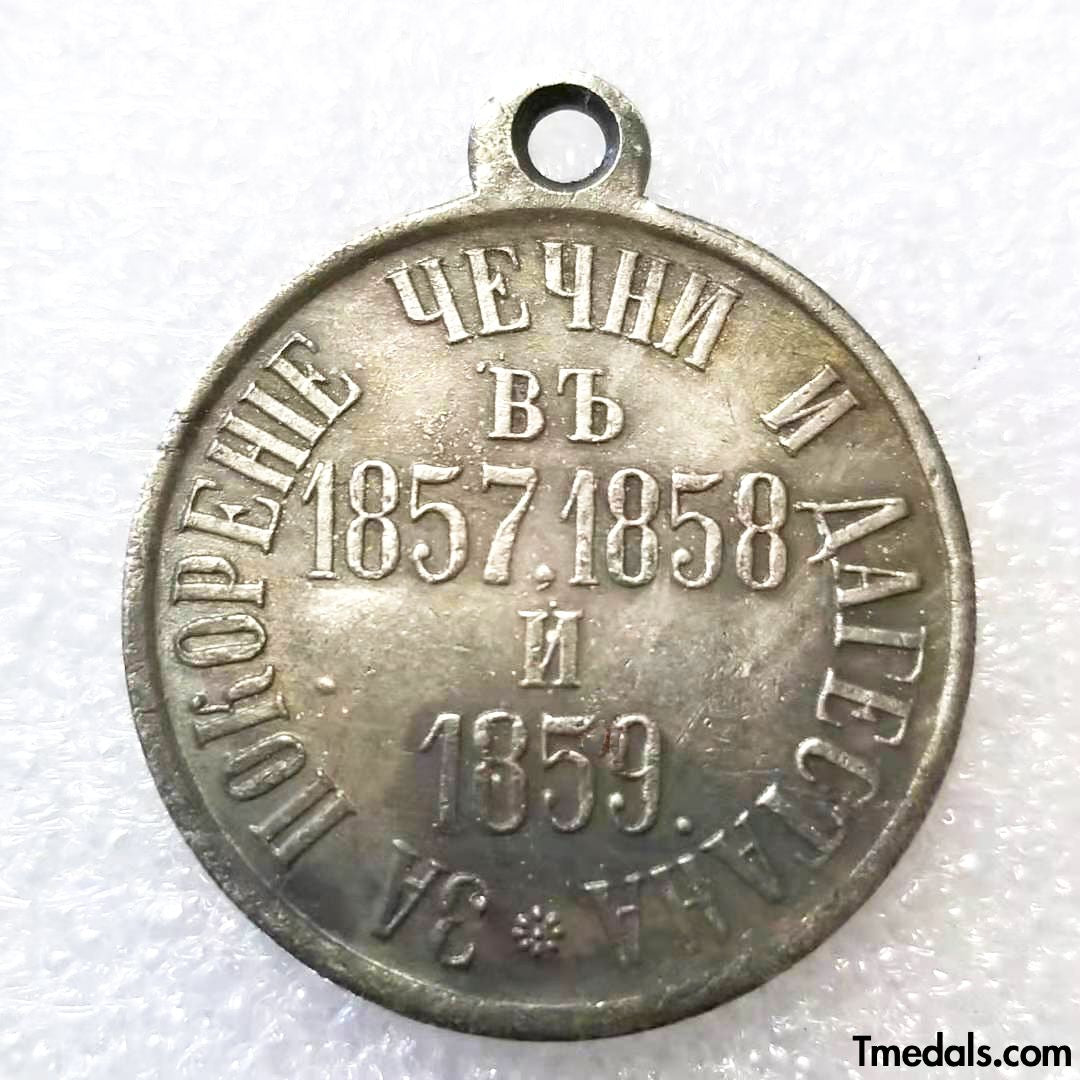 Russia Medal for the Subjugation of Chechnya and Daghestan 1857–1859 A9 Replica