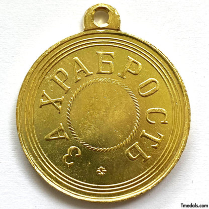 Imperial Russia empire Russian Medal “For Courage” Alexander III A125a