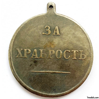 Imperial Russia Russian Empire Medal "FOR COURAGE" Alexander I Replica A152
