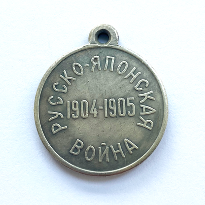 Russian Empire Red cross Medal "FOR THE RUSSIA-JAPANESE WAR 1904-1905" A162