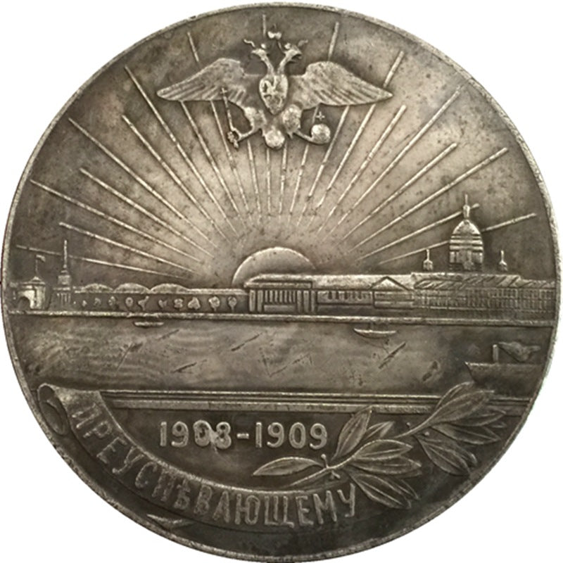 Russia Empire Medal – Award for Students of Male Gymnasiums 1908–1909 B1