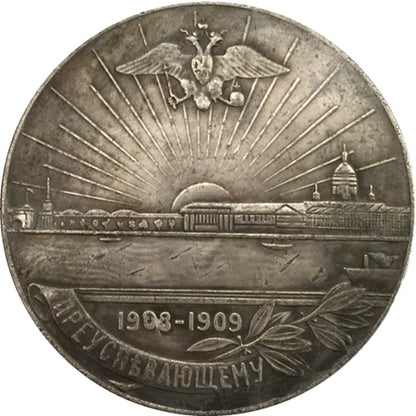 Russia Empire Medal – Award for Students of Male Gymnasiums 1908–1909 B1