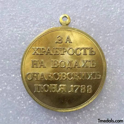 Imperial Russian Medal – Order Badge 1788, Catherine II – Replica A1