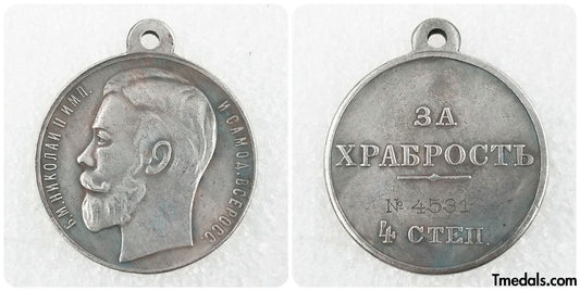 Imperial Russia medal order Nicholas II, 1894-1917 silver color replica A103