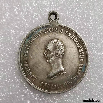 Russian Empire Medal in memory of the consecration of St. Isaac's Cathedral 1858 Replica A24