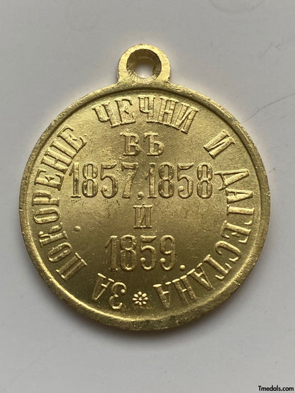 Russia Medal for the Subjugation of Chechnya and Daghestan 1857–1859 A9a Replica