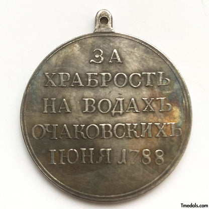 Imperial Russia Medal commemorating the capture of Ochakov Catherine II 1788 Replica A145