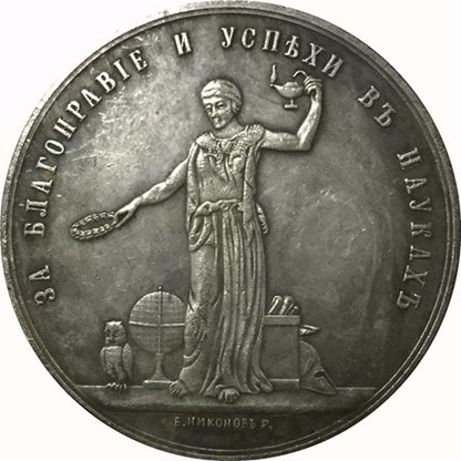 Russia Empire Medal – For Virtue and Success in the Sciences, Women’s Gymnasium B19