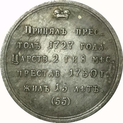 Russia Russian Empire Medal Peter II, 1727-1730 № 55 B11