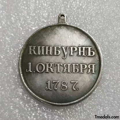 Russia Medal Order – Capture of Kinburn, October 1, 1787 – Catherine II – Replica A25