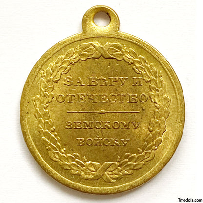 Imperial Russia Russian medal of the Zemsky Army 1807 Alexander 1 A157