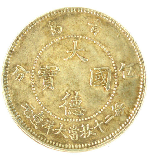 German Colony Kiautschou Coin Münze 1909 5 Cent
