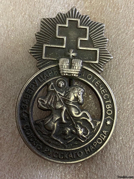 Imperial Russia Empire Medal Signs of the Union of the Russian people A79