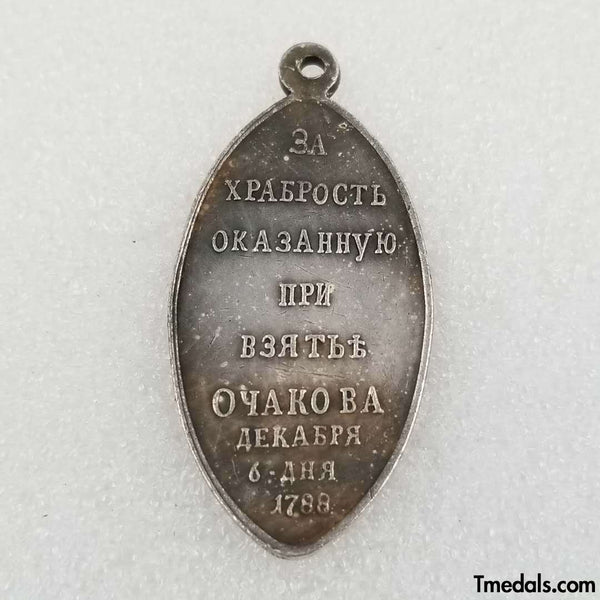 Russia medal "For courage rendered during the capture of Ochakov" 1788, A44