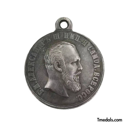 Imperial Russia Russian medal of Alexander III "For Dignity“ MP Academy, A28