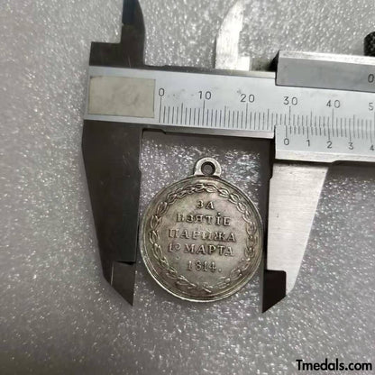 Imperial Russia The medal order "For the capture of Paris on March 19, 1814" A4