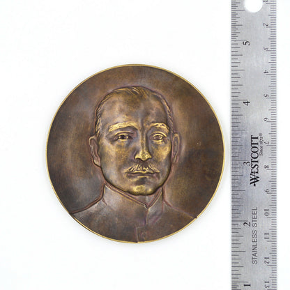 Chinese Order Badge CHINA-REPUBLIC 1929 Sun Yat Sen Copper Medal