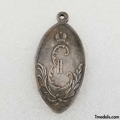 Russia Medal For Courage During the Capture of Ochakov 1788 A44 Replica
