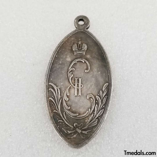 Russia Medal For Courage During the Capture of Ochakov 1788 A44 Replica