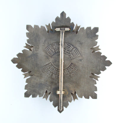 Chinese CHINA-REPUBLIC Order of Brilliant Star Breast star first class Replica